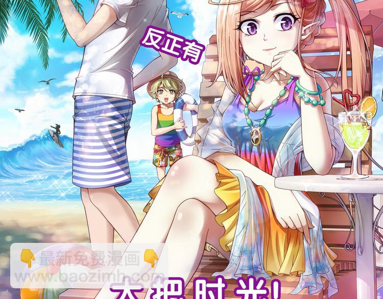 🍔狼族少年 第39话 做回自己（上） 第49页