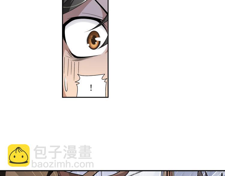 🍔狼族少年 第43话 惊爆校园（上） 第19页