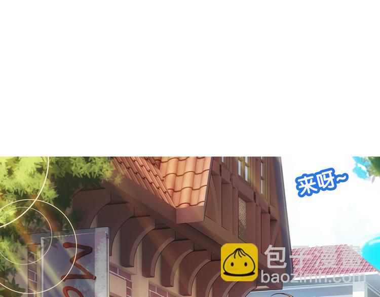🍔狼族少年 第47话 真假戴子昂（上） 第43页