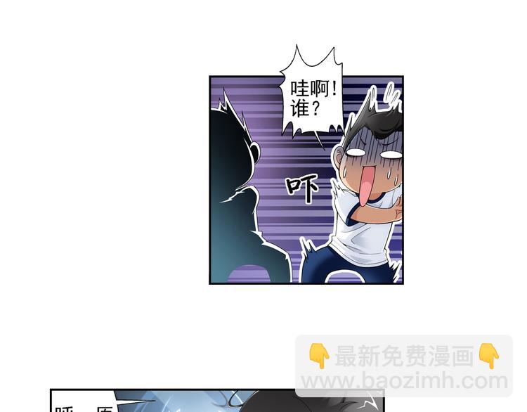 🍔狼族少年 第49话 镜子中的狼少年（上） 第12页