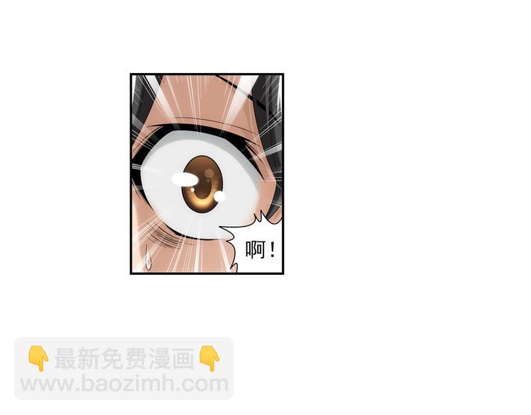 🍔狼族少年 第49话 镜子中的狼少年（上） 第19页