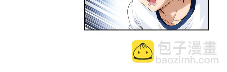 🍔狼族少年 第49话 镜子中的狼少年（上） 第29页