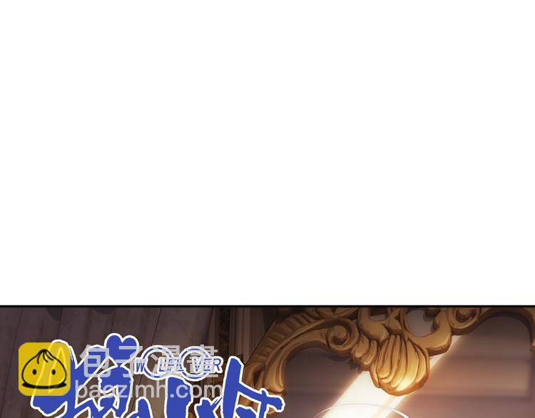 🍔狼族少年 第49话 镜子中的狼少年（上） 第3页