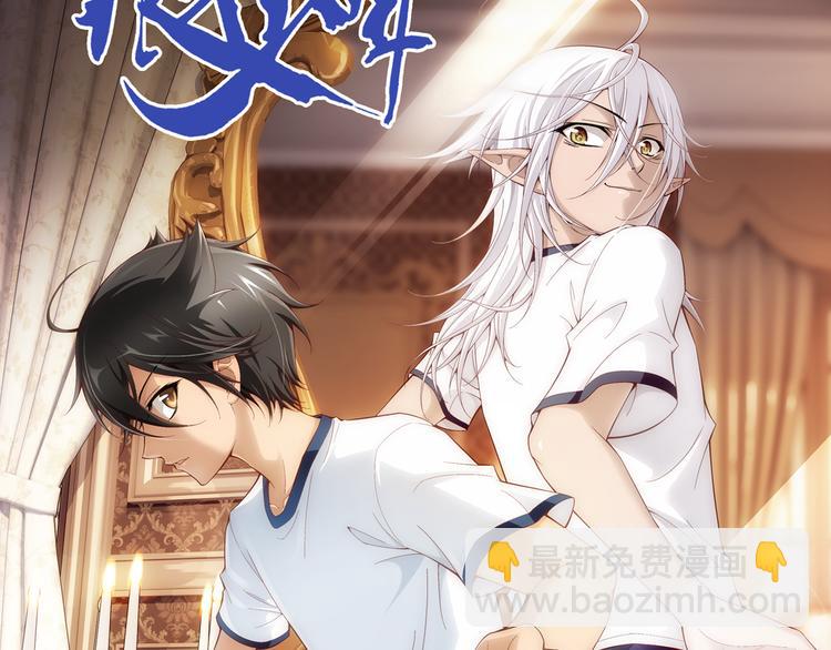 🍔狼族少年 第49话 镜子中的狼少年（上） 第4页