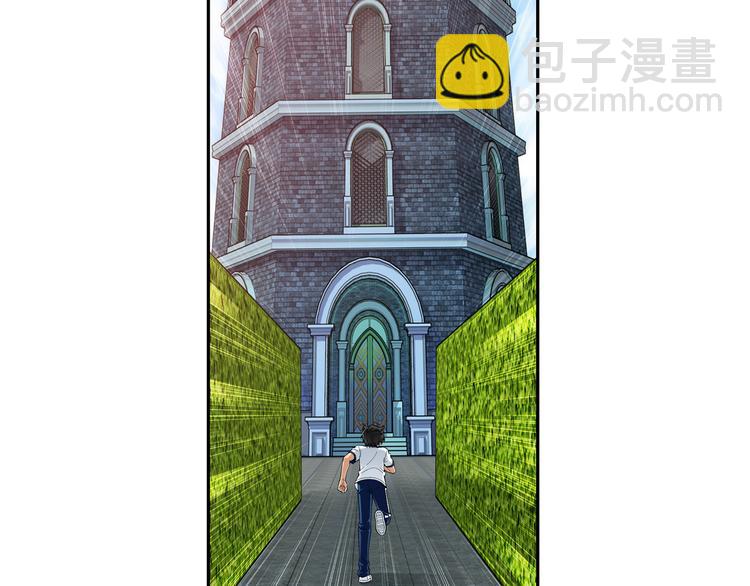 🍔狼族少年 第49话 镜子中的狼少年（上） 第7页