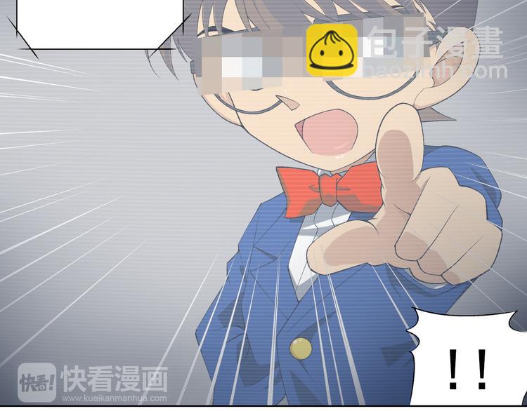 🍔狼族少年 第5话 我是吸血鬼（上） 第24页