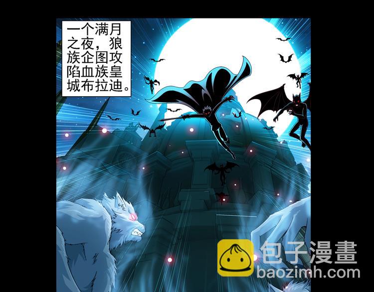 🍔狼族少年 第51话 重归于好（上） 第7页