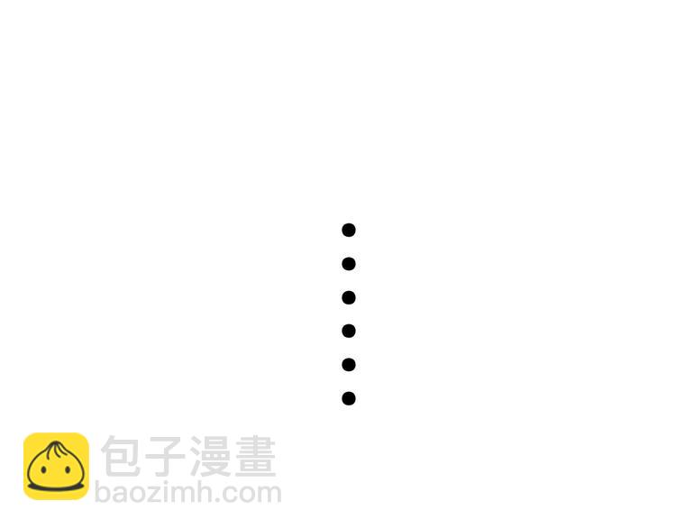 🍔狼族少年 【第二季】序章 失忆前我是基佬？？ 第19页