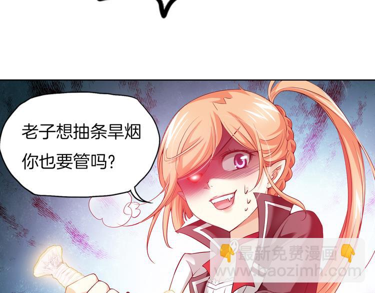 🍔狼族少年 【第二季】序章 失忆前我是基佬？？ 第22页