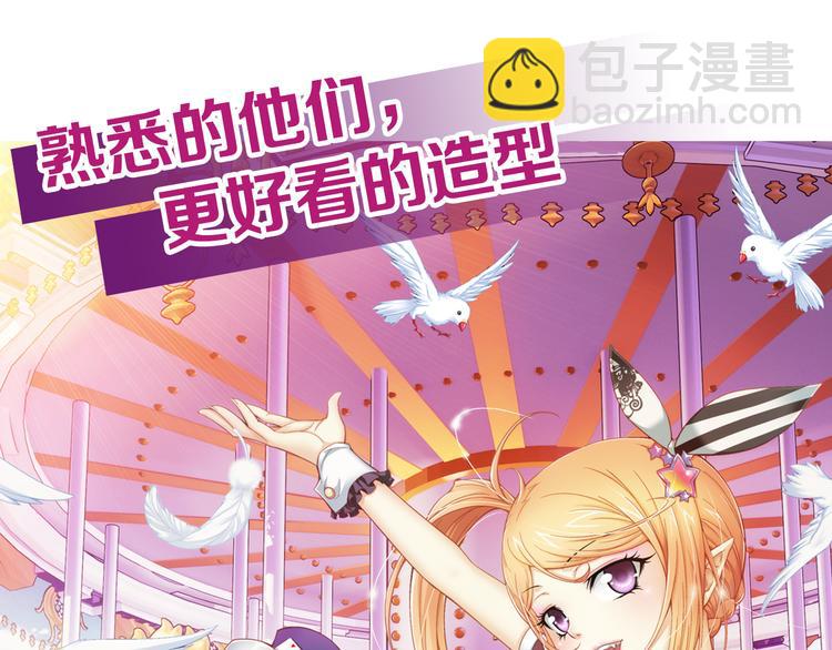 🍔狼族少年 【第二季】序章 失忆前我是基佬？？ 第34页