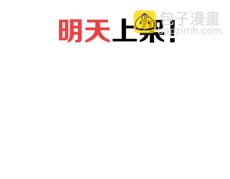 🍔狼族少年 【第二季】序章 失忆前我是基佬？？ 第40页