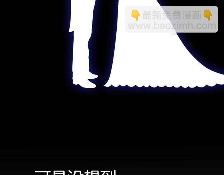 🍔狼族少年 【第二季】序章 失忆前我是基佬？？ 第6页