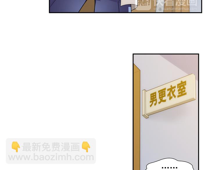 🍔狼族少年 第2话 失忆的狼族少年（下） 第42页