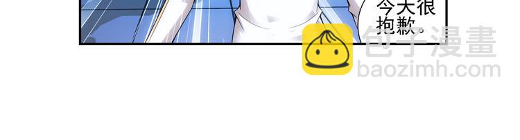 🍔狼族少年 第6话 好朋友（下） 第29页
