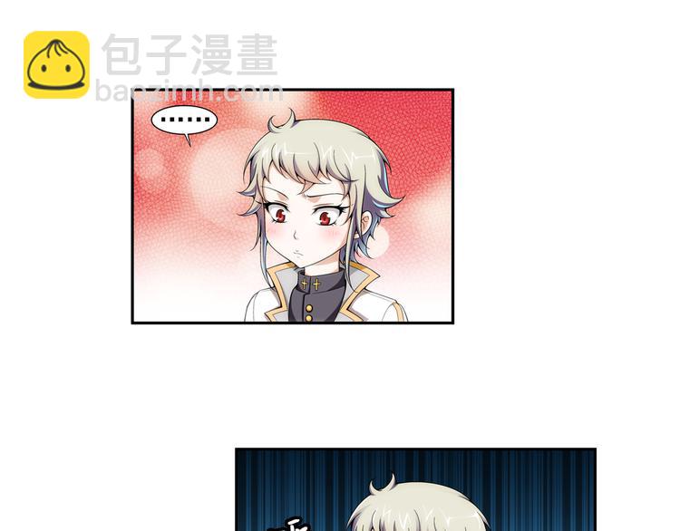 🍔狼族少年 第6话 好朋友（下） 第35页