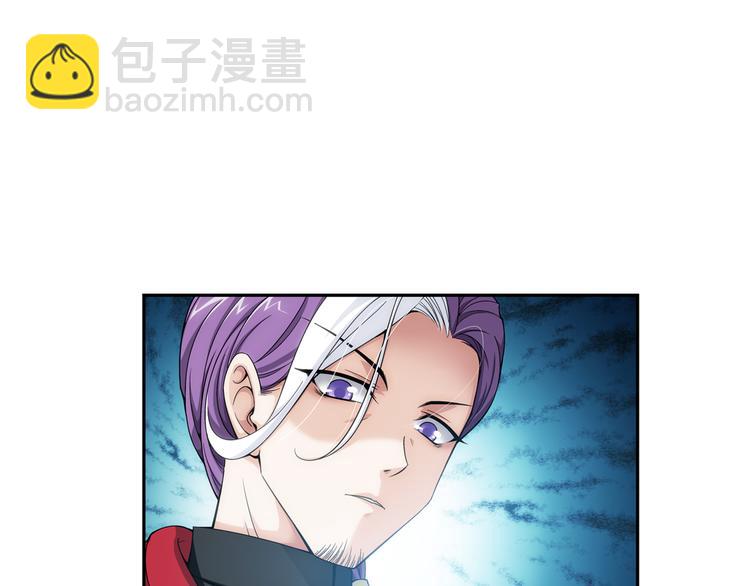 🍔狼族少年 第6话 好朋友（下） 第40页