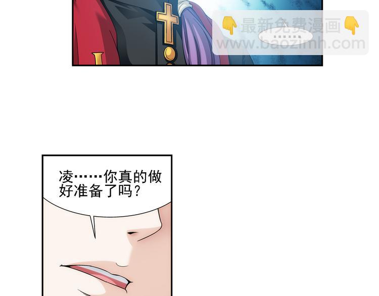 🍔狼族少年 第6话 好朋友（下） 第41页