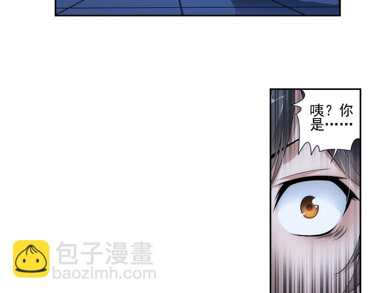 🍔狼族少年 第6话 好朋友（下） 第48页