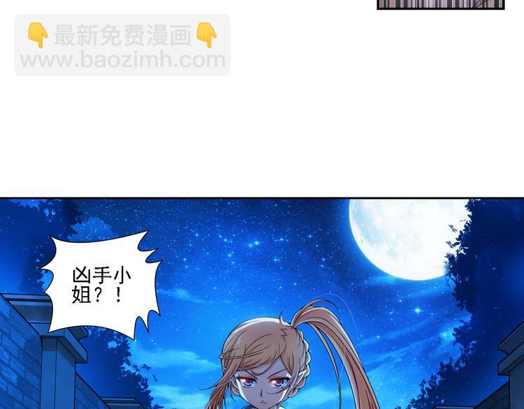🍔狼族少年 第6话 好朋友（下） 第49页