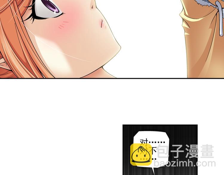 🍔狼族少年 第8话 凶手小姐是未婚妻？（下） 第12页