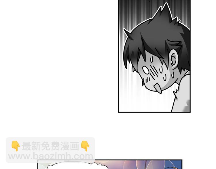 🍔狼族少年 第8话 凶手小姐是未婚妻？（下） 第13页