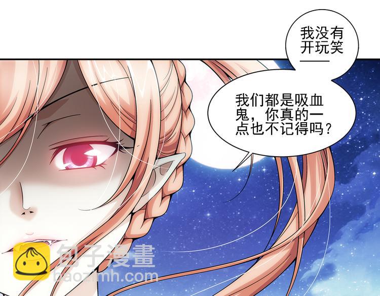 🍔狼族少年 第10话 最后的纯血之狼（下） 第4页