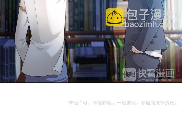🍔狼族少年 第12话 夫妇再相认？（下） 第45页