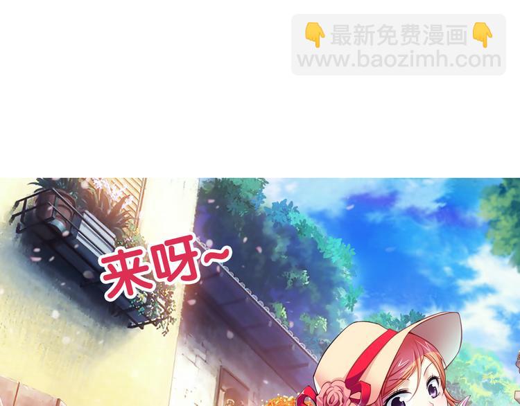 🍔狼族少年 第12话 夫妇再相认？（下） 第47页