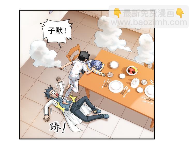 🍔狼族少年 第12话 夫妇再相认？（下） 第7页