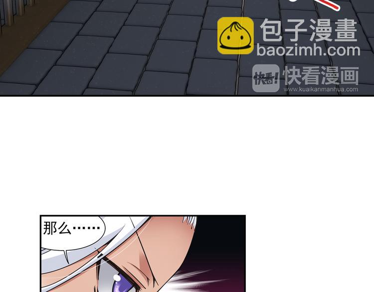 🍔狼族少年 第18话 你是我儿子？！（下） 第29页