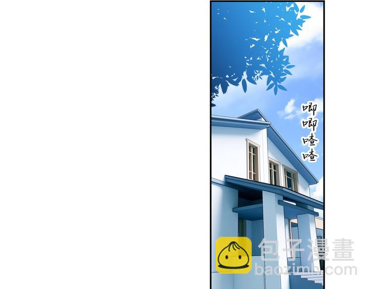 🍔狼族少年 第18话 你是我儿子？！（下） 第32页