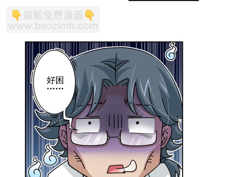 🍔狼族少年 第18话 你是我儿子？！（下） 第33页