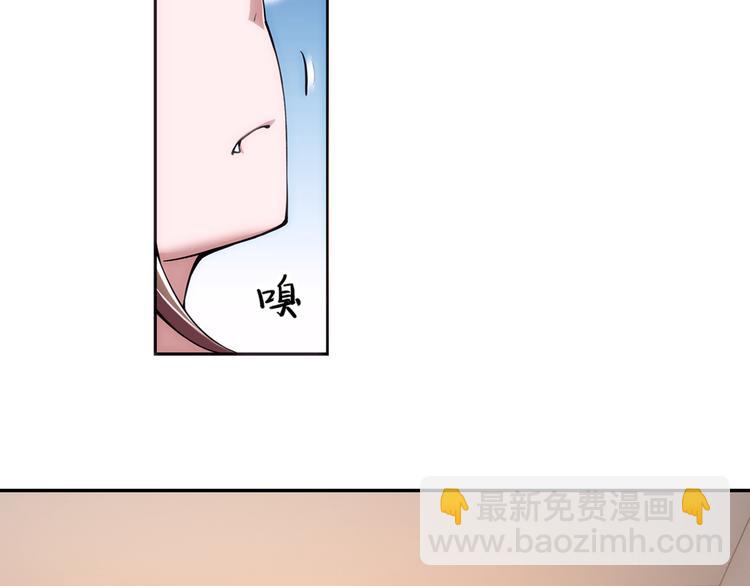🍔狼族少年 第18话 你是我儿子？！（下） 第4页
