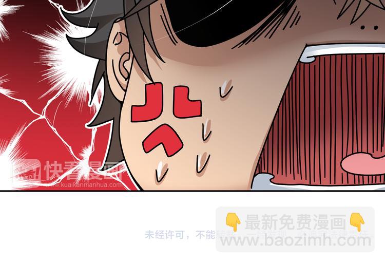 🍔狼族少年 第18话 你是我儿子？！（下） 第49页
