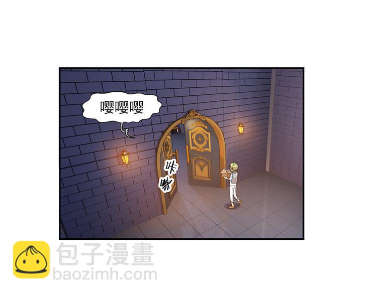 🍔狼族少年 第22话 狼族的熊孩子（下） 第25页