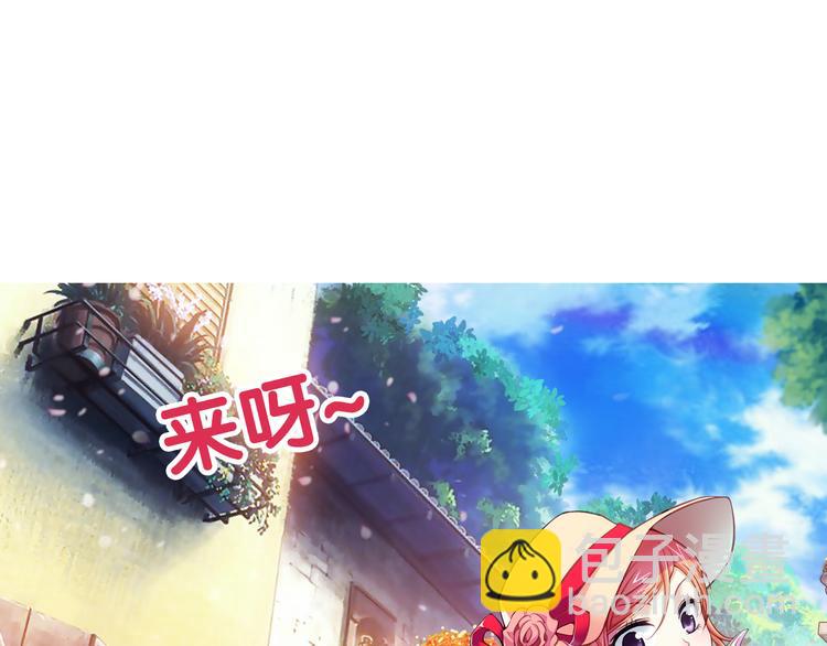 🍔狼族少年 第22话 狼族的熊孩子（下） 第47页