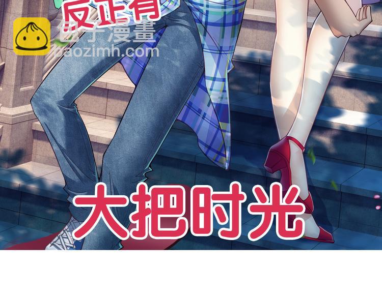 🍔狼族少年 第22话 狼族的熊孩子（下） 第49页