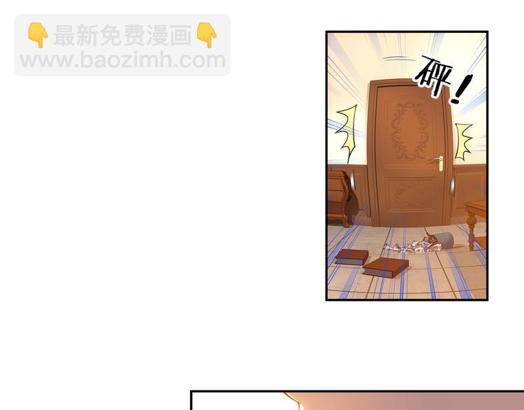 🍔狼族少年 第24话 囚禁（下） 第39页