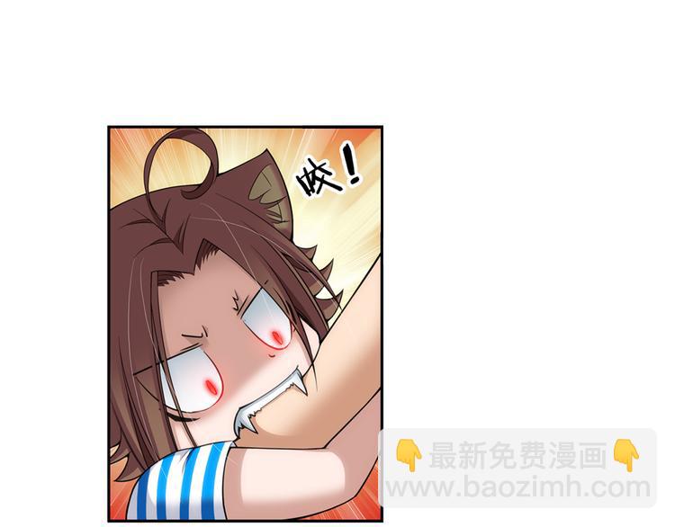 🍔狼族少年 第24话 囚禁（下） 第6页