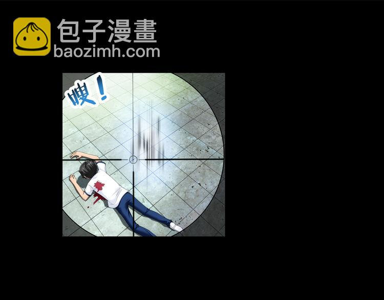 🍔狼族少年 第26话 觉醒的狼族少年（下） 第27页