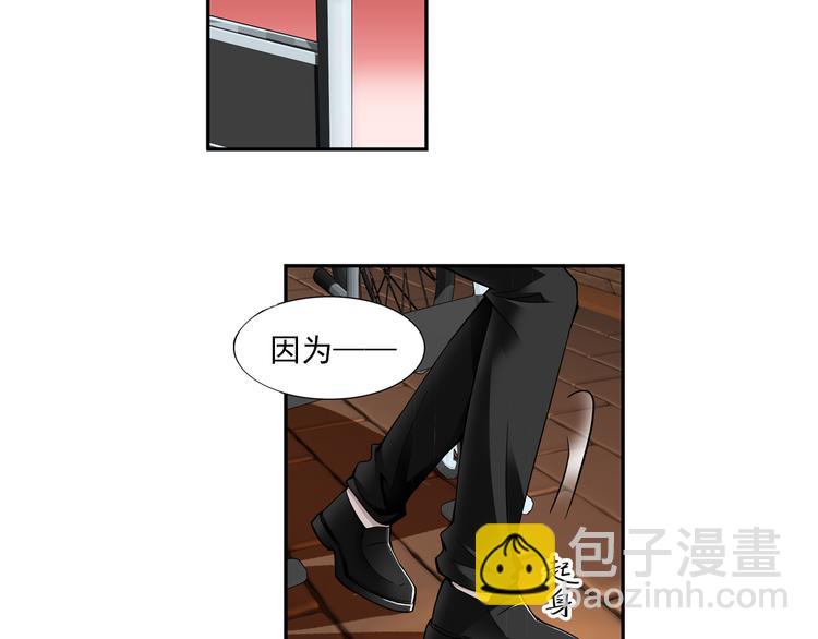 🍔狼族少年 第26话 觉醒的狼族少年（下） 第40页