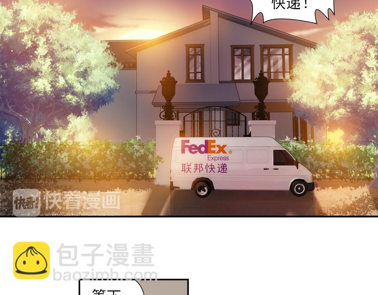 🍔狼族少年 第32话 前传 毛茸茸（下） 第33页
