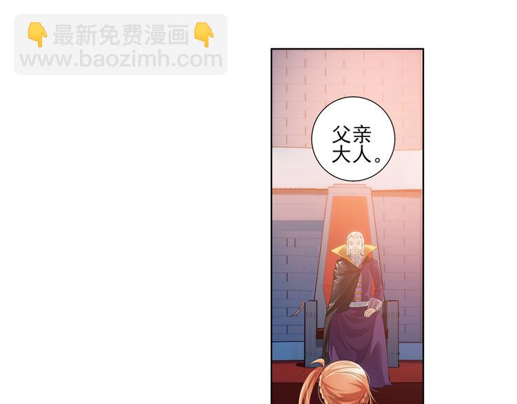 🍔狼族少年 第32话 前传 毛茸茸（下） 第6页