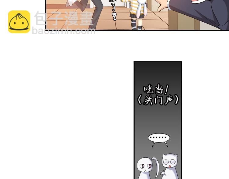 🍔狼族少年 第34话 前传 结婚？（下） 第19页