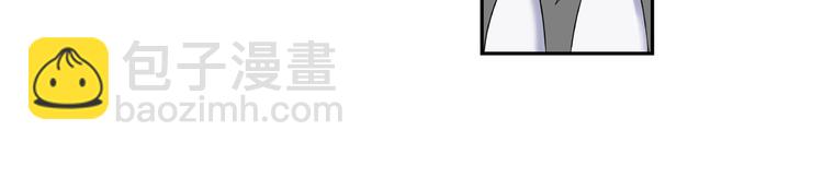 🍔狼族少年 第34话 前传 结婚？（下） 第20页