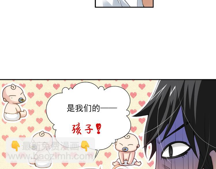🍔狼族少年 第34话 前传 结婚？（下） 第36页
