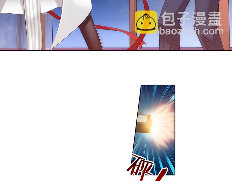 🍔狼族少年 第34话 前传 结婚？（下） 第44页