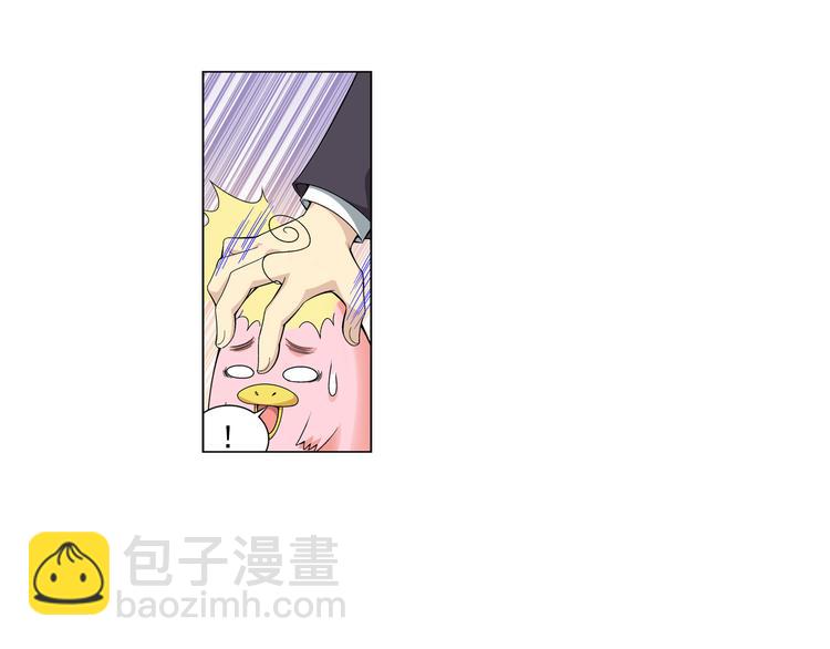 🍔狼族少年 第9话 美人计（上） 第48页