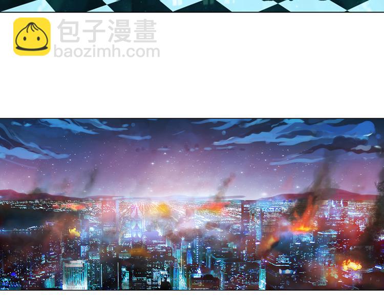 🍔狼族少年 第9话 美人计（上） 第6页