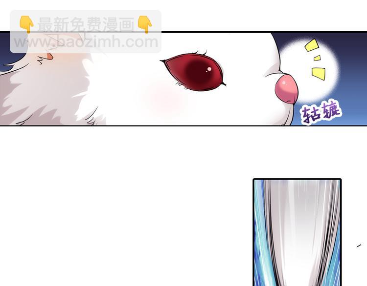 🍔狼族少年 第40话 撩妹狂魔（下） 第27页